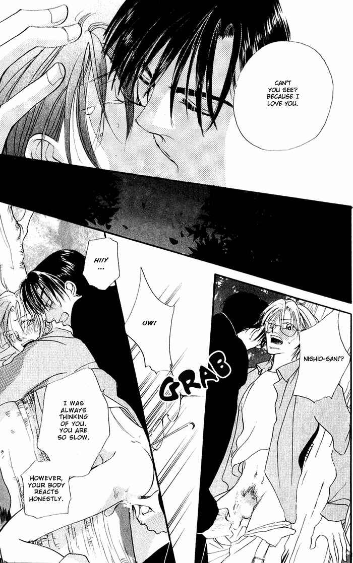Page 23 Chapter 2 Ratsuwan Shachou no Hiru to Yoru