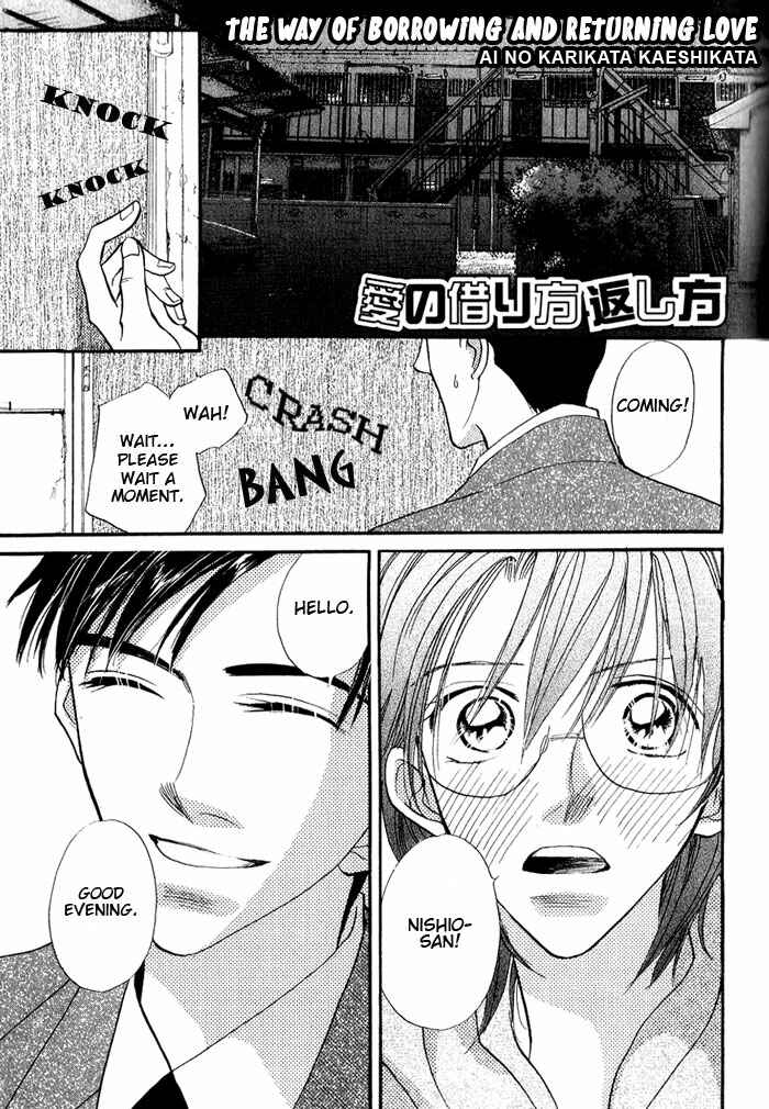 Page 5 Chapter 2 Ratsuwan Shachou no Hiru to Yoru