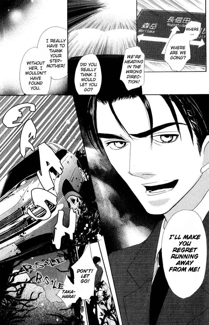 Page 12 Chapter 8 Ratsuwan Shachou no Hiru to Yoru