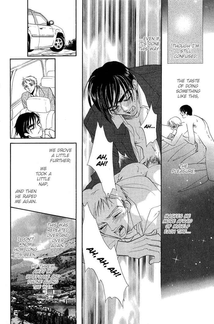 Page 17 Chapter 8 Ratsuwan Shachou no Hiru to Yoru