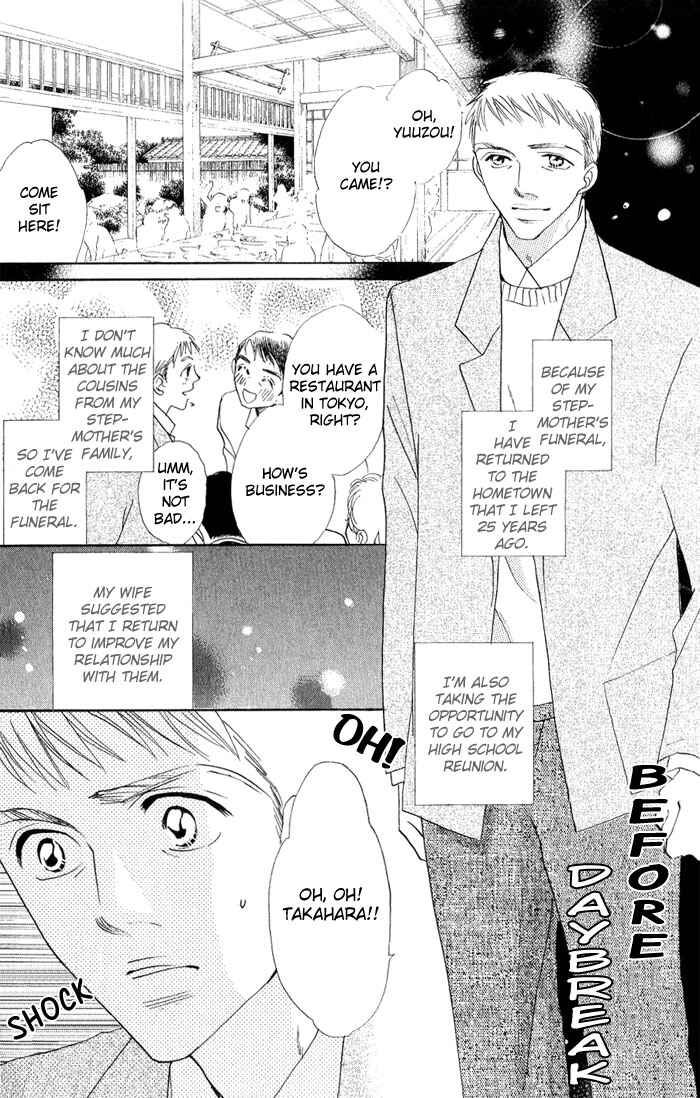 Page 5 Chapter 8 Ratsuwan Shachou no Hiru to Yoru
