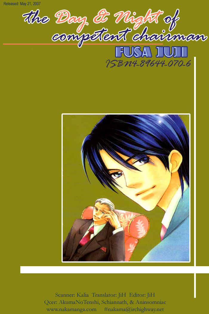 Page 4 Chapter 9 Ratsuwan Shachou no Hiru to Yoru