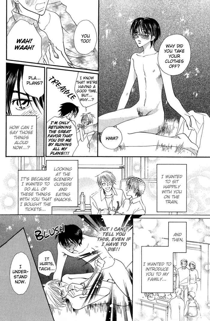 Page 9 Chapter 9 Ratsuwan Shachou no Hiru to Yoru