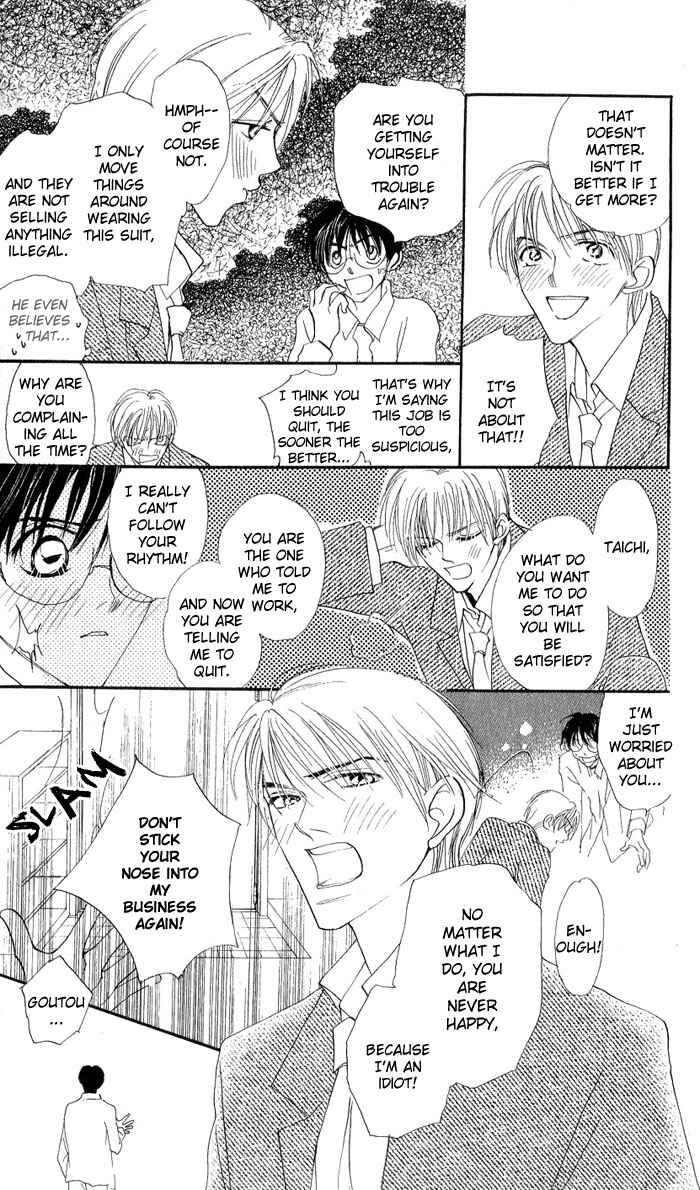 Page 12 Chapter 7 Ratsuwan Shachou no Hiru to Yoru