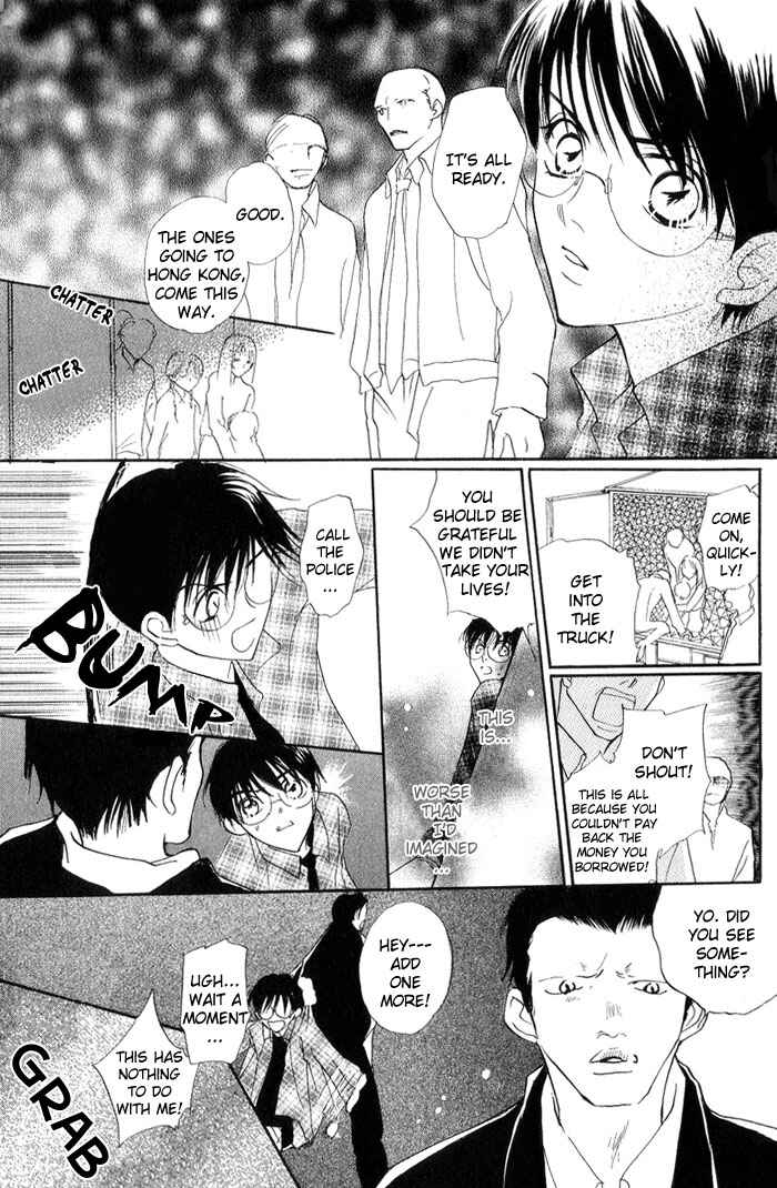 Page 15 Chapter 7 Ratsuwan Shachou no Hiru to Yoru