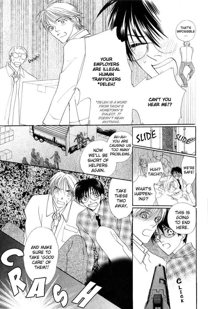 Page 17 Chapter 7 Ratsuwan Shachou no Hiru to Yoru
