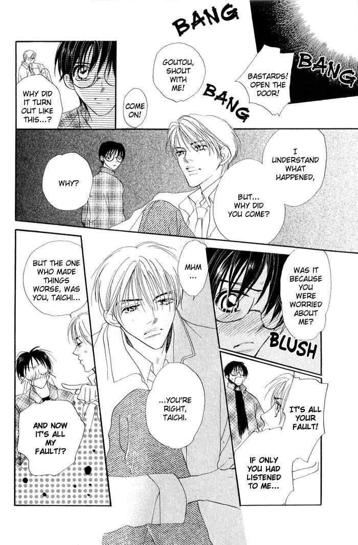 Page 18 Chapter 7 Ratsuwan Shachou no Hiru to Yoru