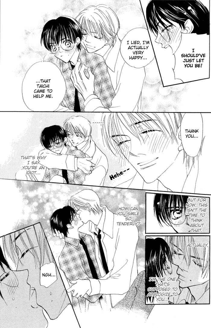 Page 19 Chapter 7 Ratsuwan Shachou no Hiru to Yoru