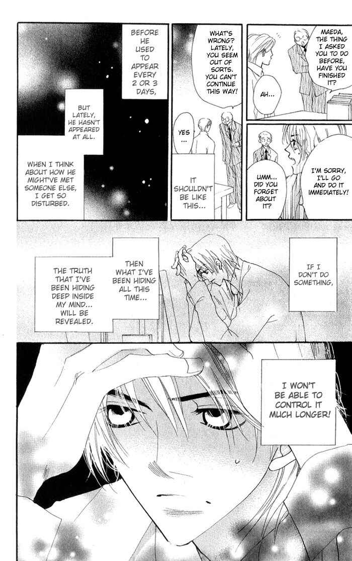 Page 14 Chapter 5 Ratsuwan Shachou no Hiru to Yoru
