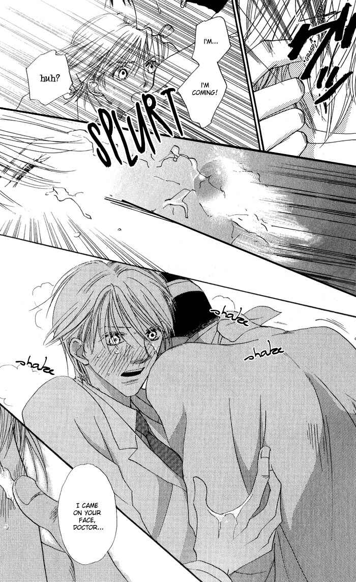 Page 13 Chapter 3 Ratsuwan Shachou no Hiru to Yoru