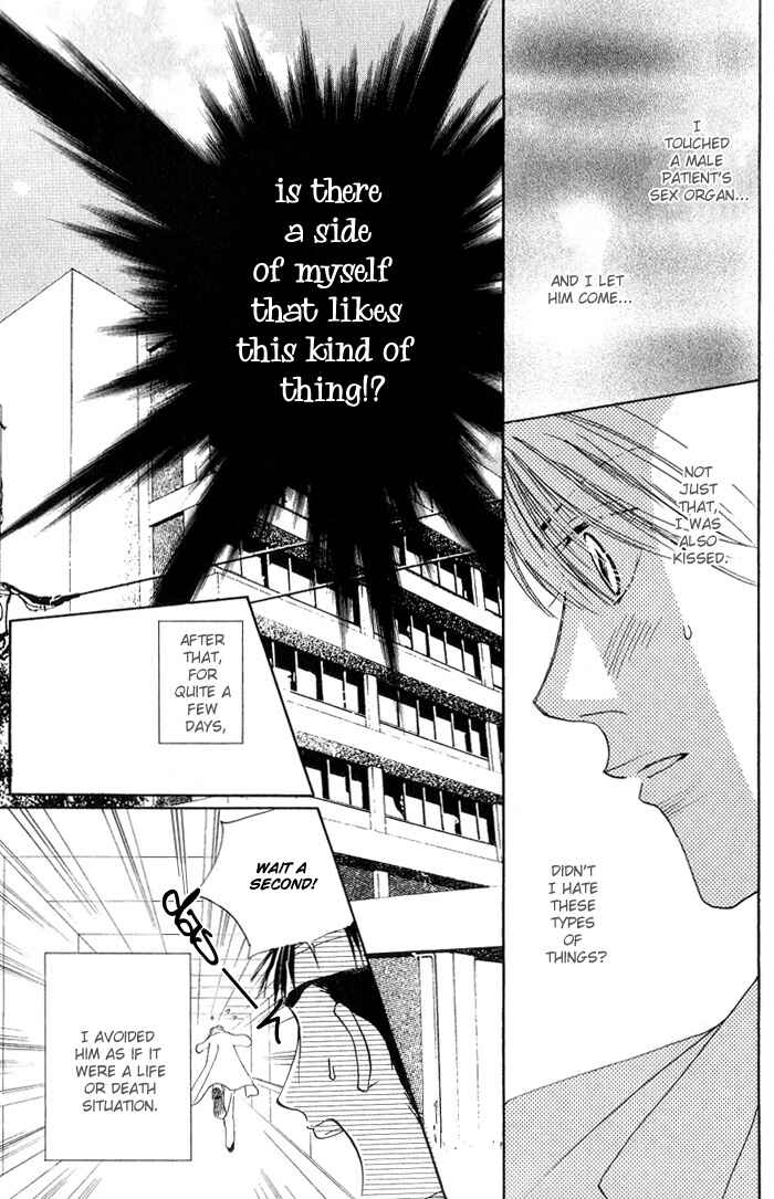 Page 15 Chapter 3 Ratsuwan Shachou no Hiru to Yoru