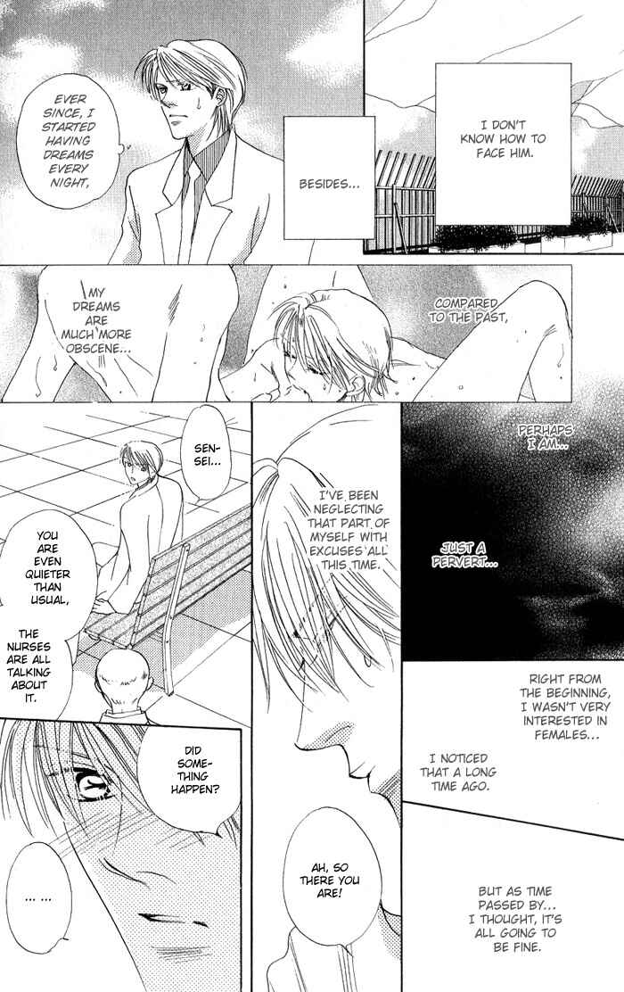 Page 16 Chapter 3 Ratsuwan Shachou no Hiru to Yoru