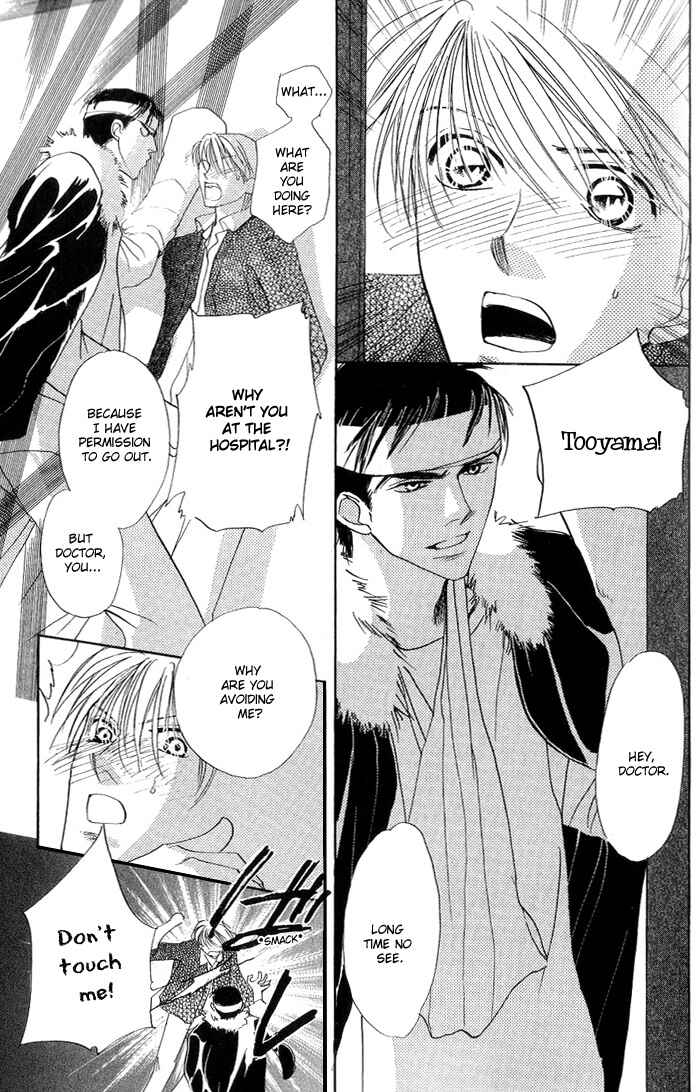Page 19 Chapter 3 Ratsuwan Shachou no Hiru to Yoru