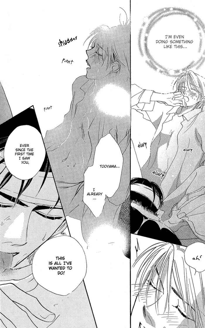 Page 22 Chapter 3 Ratsuwan Shachou no Hiru to Yoru