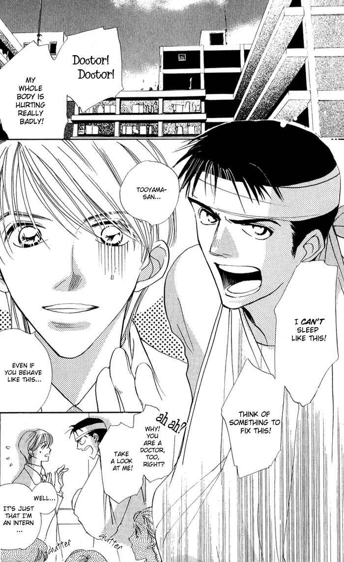 Page 6 Chapter 3 Ratsuwan Shachou no Hiru to Yoru