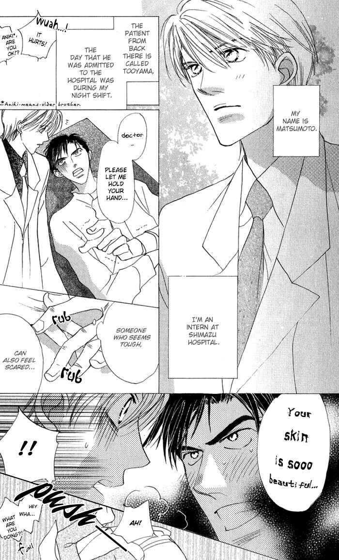 Page 8 Chapter 3 Ratsuwan Shachou no Hiru to Yoru