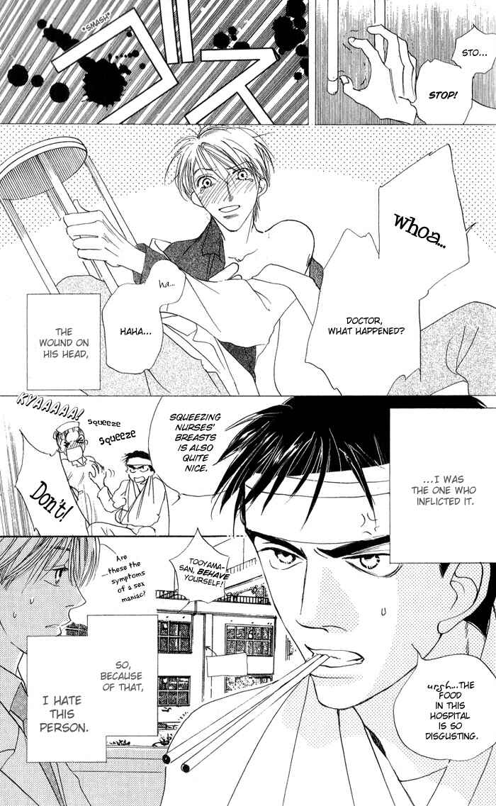 Page 9 Chapter 3 Ratsuwan Shachou no Hiru to Yoru