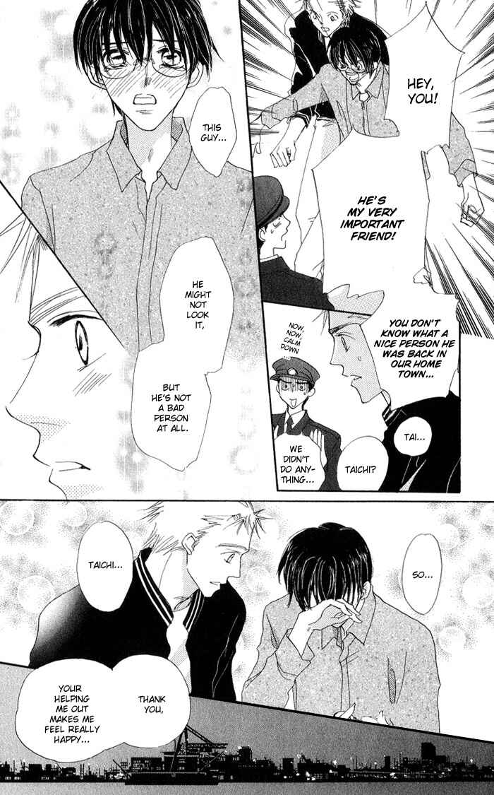 Page 21 Chapter 6 Ratsuwan Shachou no Hiru to Yoru
