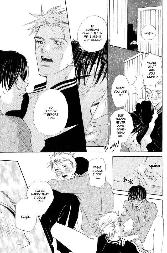 Page 22 Chapter 6 Ratsuwan Shachou no Hiru to Yoru
