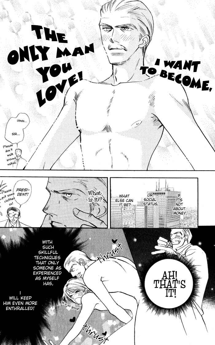 Page 11 Chapter 4 Ratsuwan Shachou no Hiru to Yoru