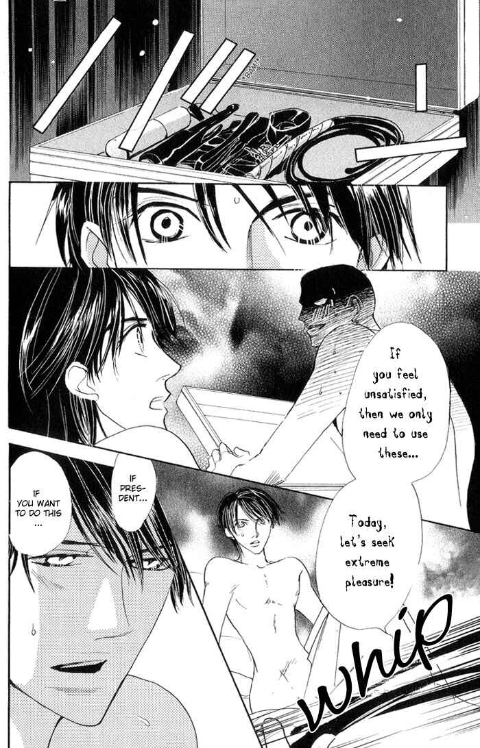 Page 13 Chapter 4 Ratsuwan Shachou no Hiru to Yoru