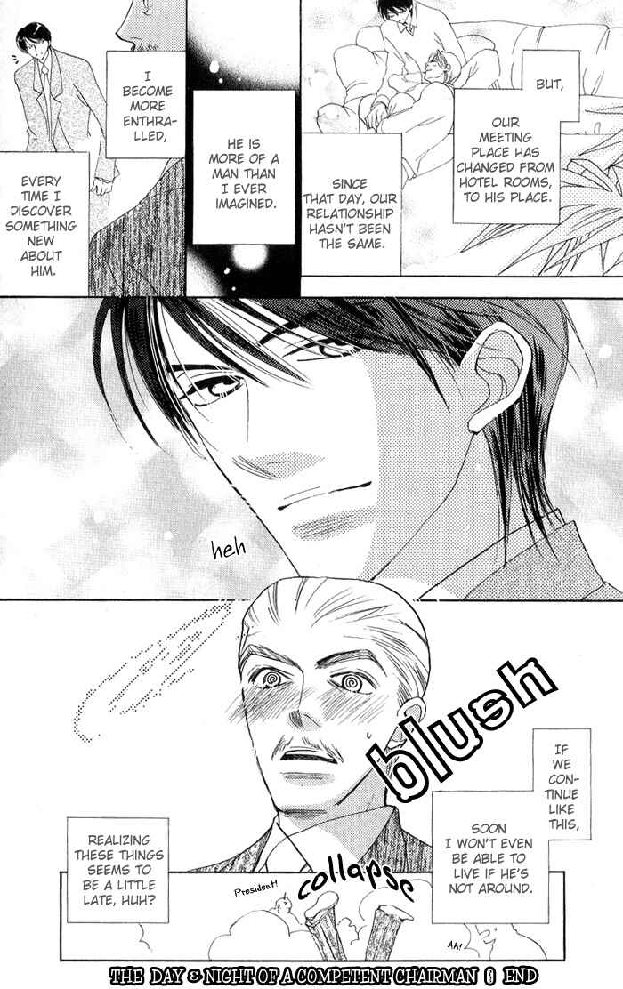 Page 25 Chapter 4 Ratsuwan Shachou no Hiru to Yoru