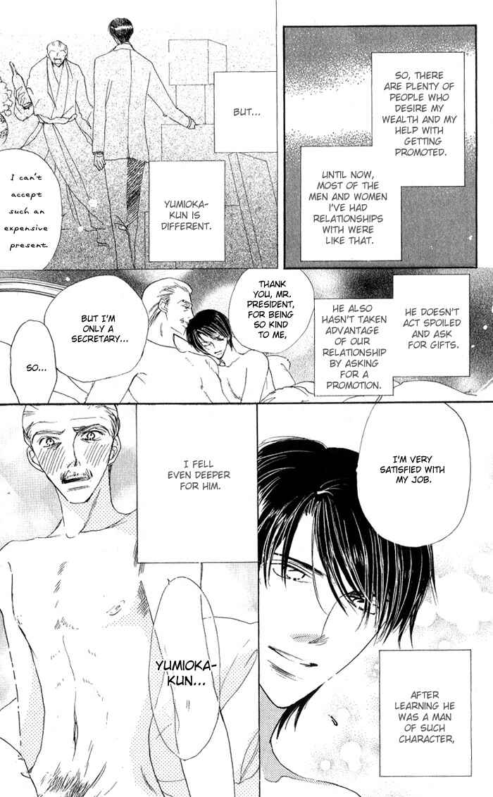 Page 9 Chapter 4 Ratsuwan Shachou no Hiru to Yoru