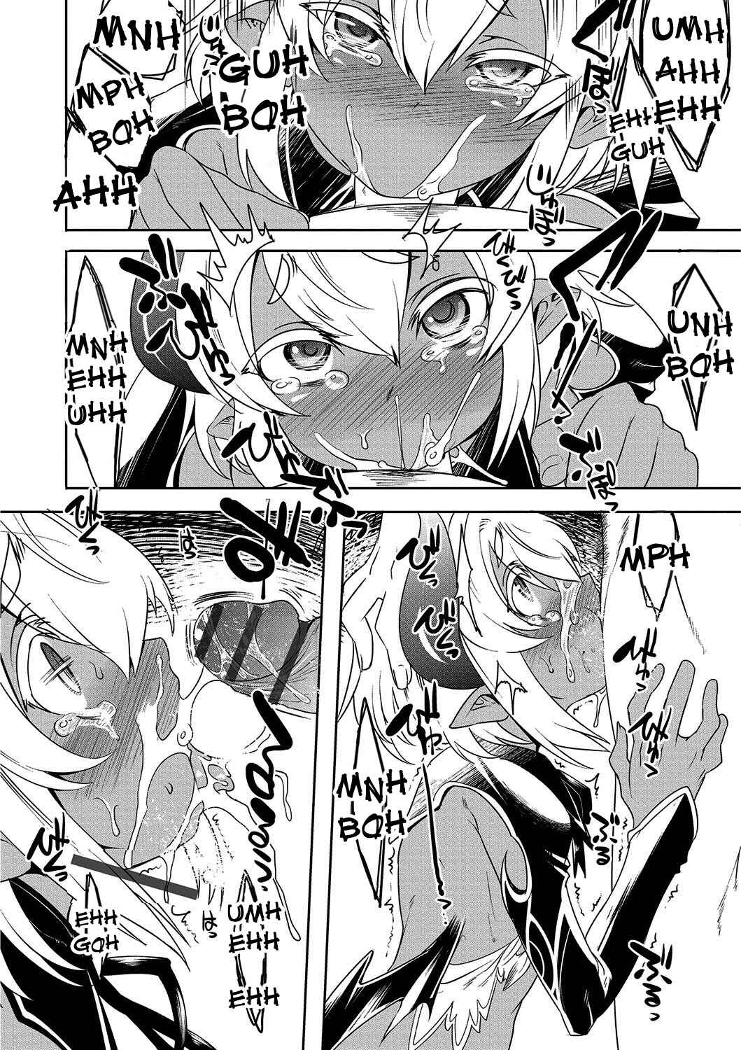 Page 4 Chapter Unknown_0c2a Hakushoku Choukyou Manual
