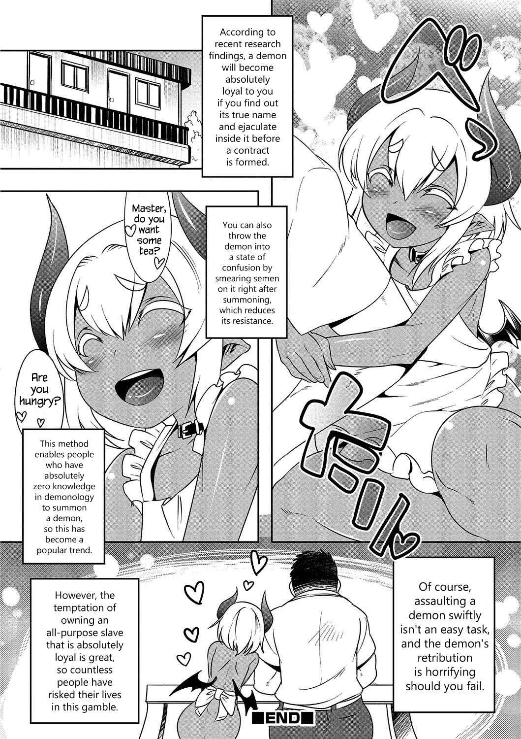 Page 8 Chapter Unknown_0c2a Hakushoku Choukyou Manual