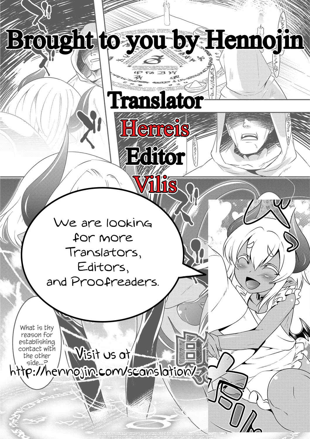 Page 9 Chapter Unknown_0c2a Hakushoku Choukyou Manual