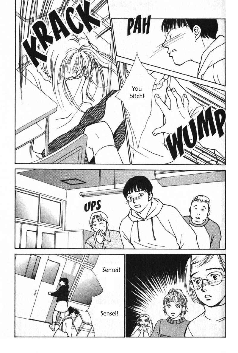 Page 13 Chapter 4 Taiyou no Ijiwaru