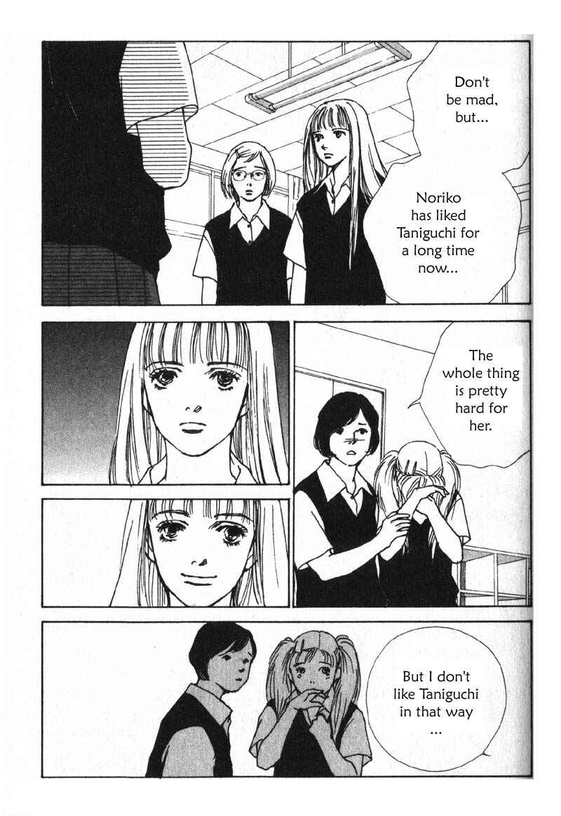 Page 17 Chapter 4 Taiyou no Ijiwaru