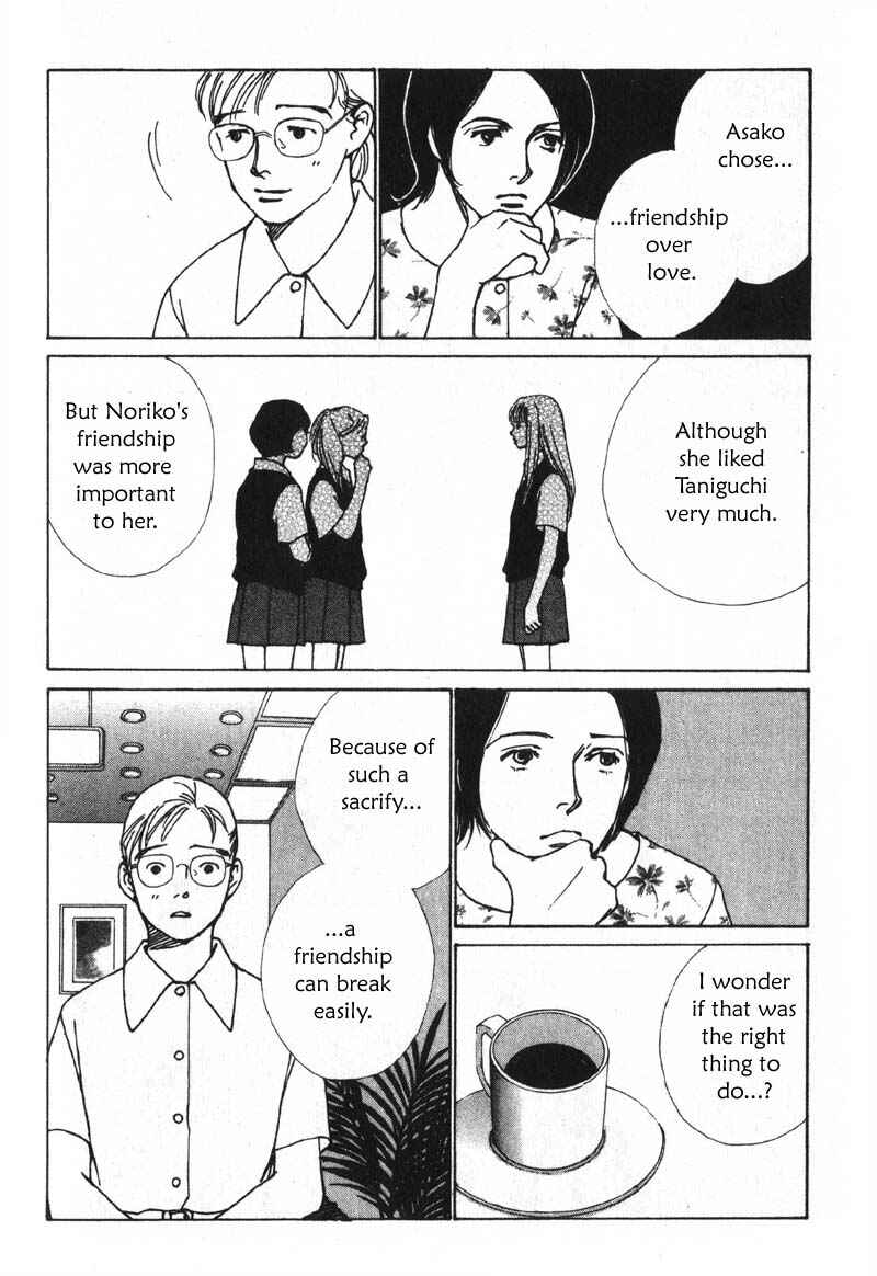 Page 18 Chapter 4 Taiyou no Ijiwaru