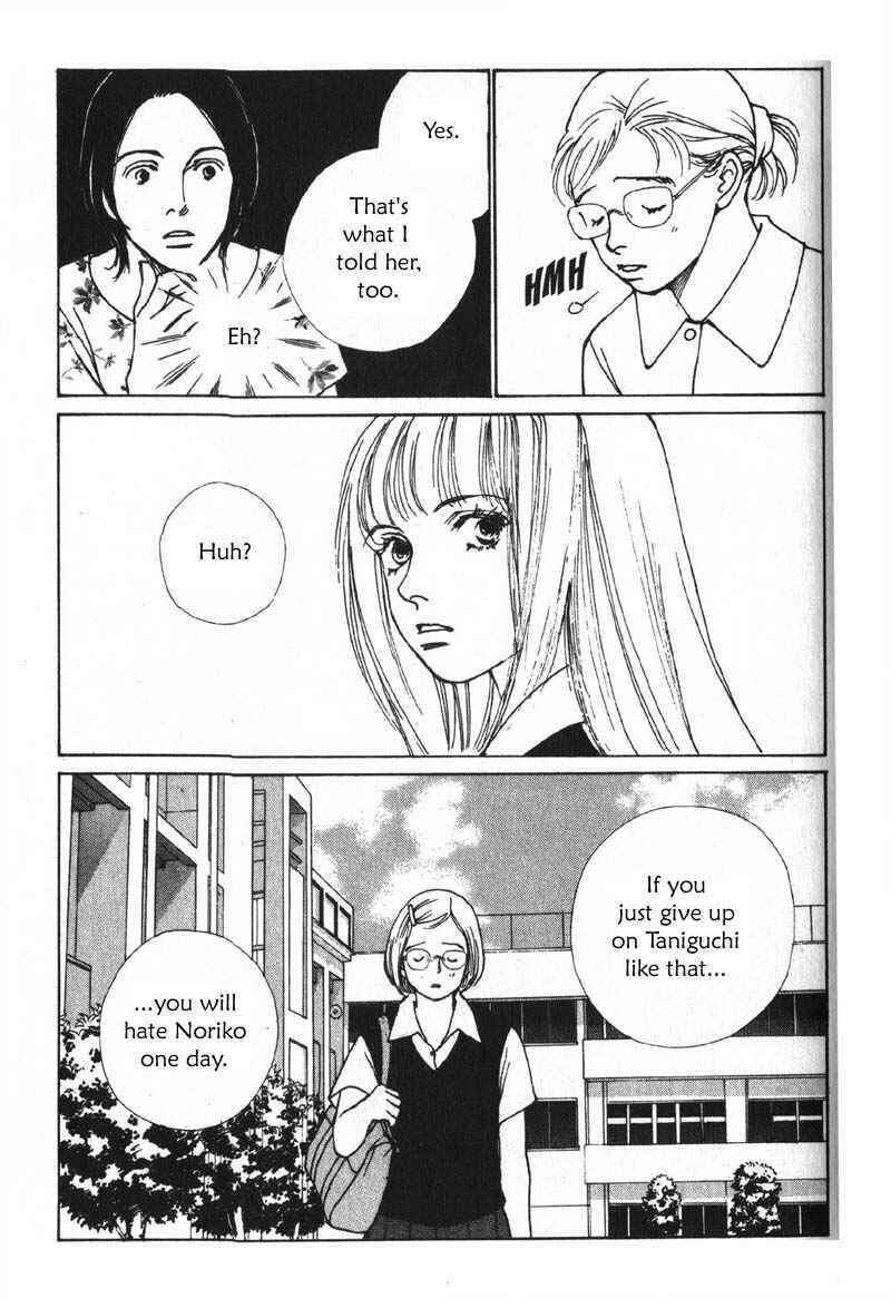 Page 19 Chapter 4 Taiyou no Ijiwaru