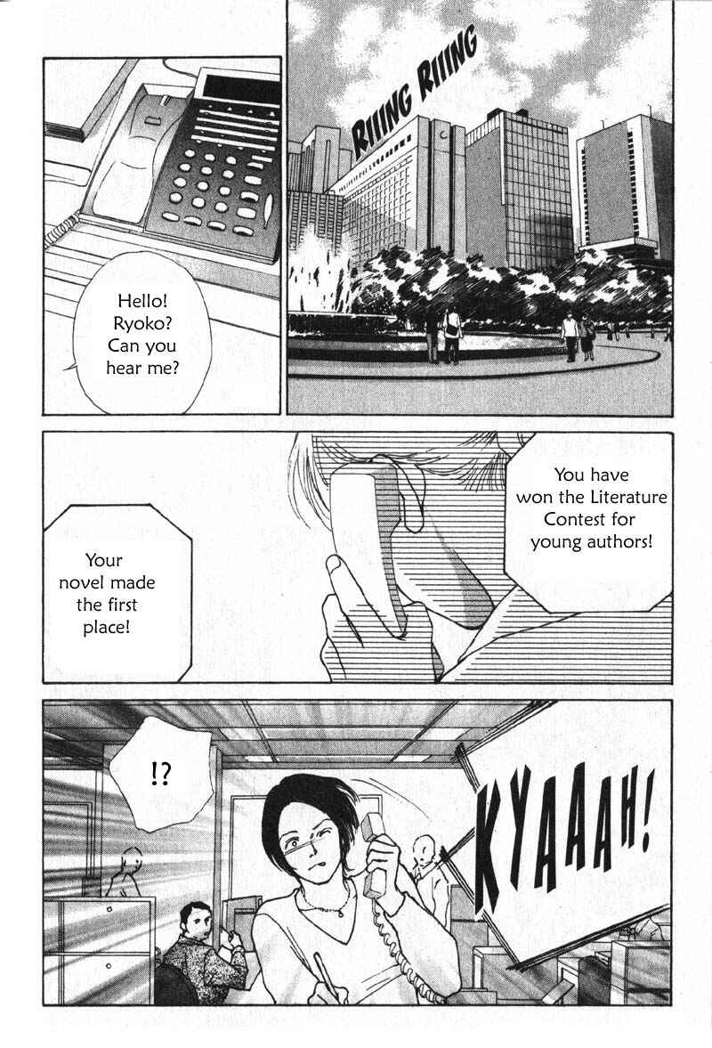 Page 28 Chapter 4 Taiyou no Ijiwaru