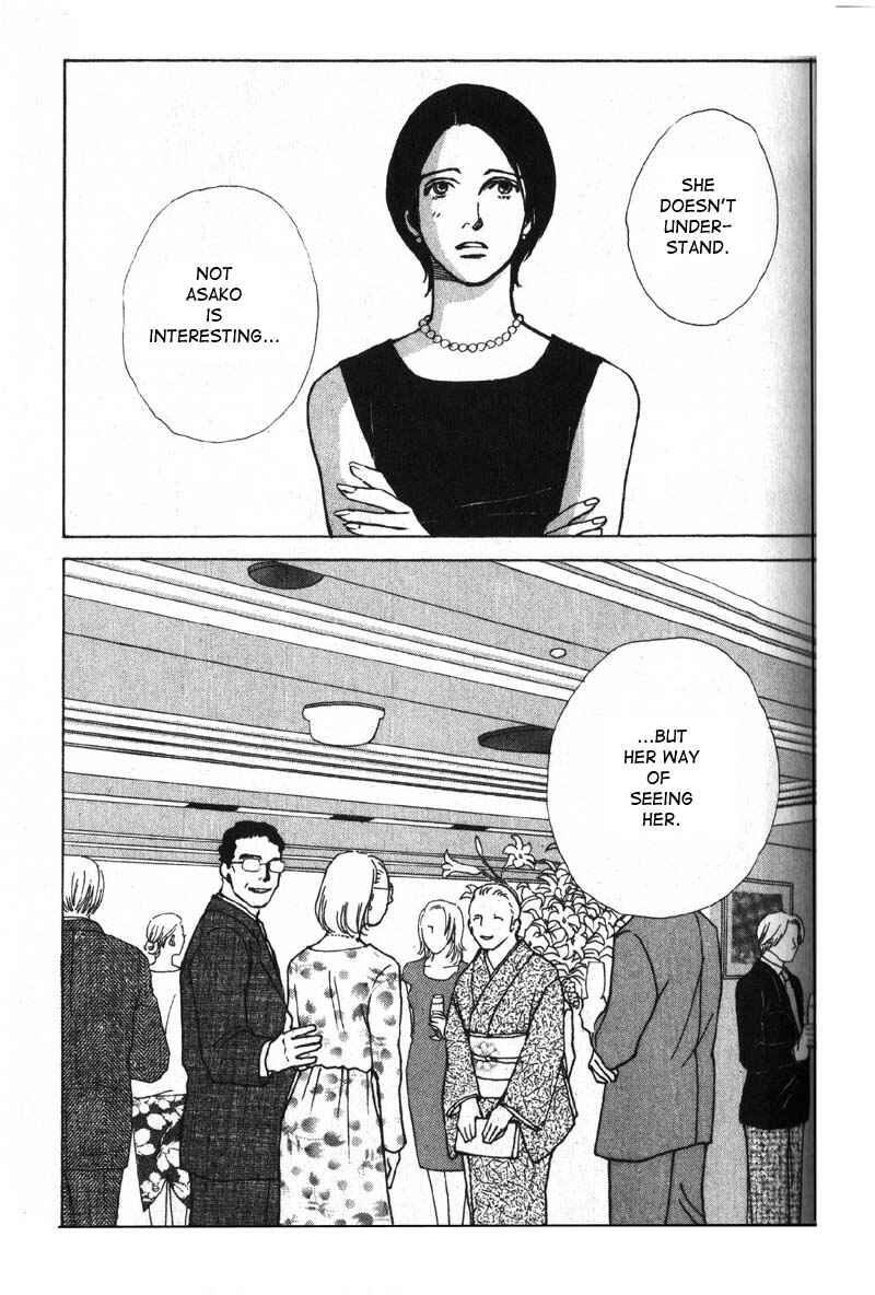 Page 45 Chapter 4 Taiyou no Ijiwaru