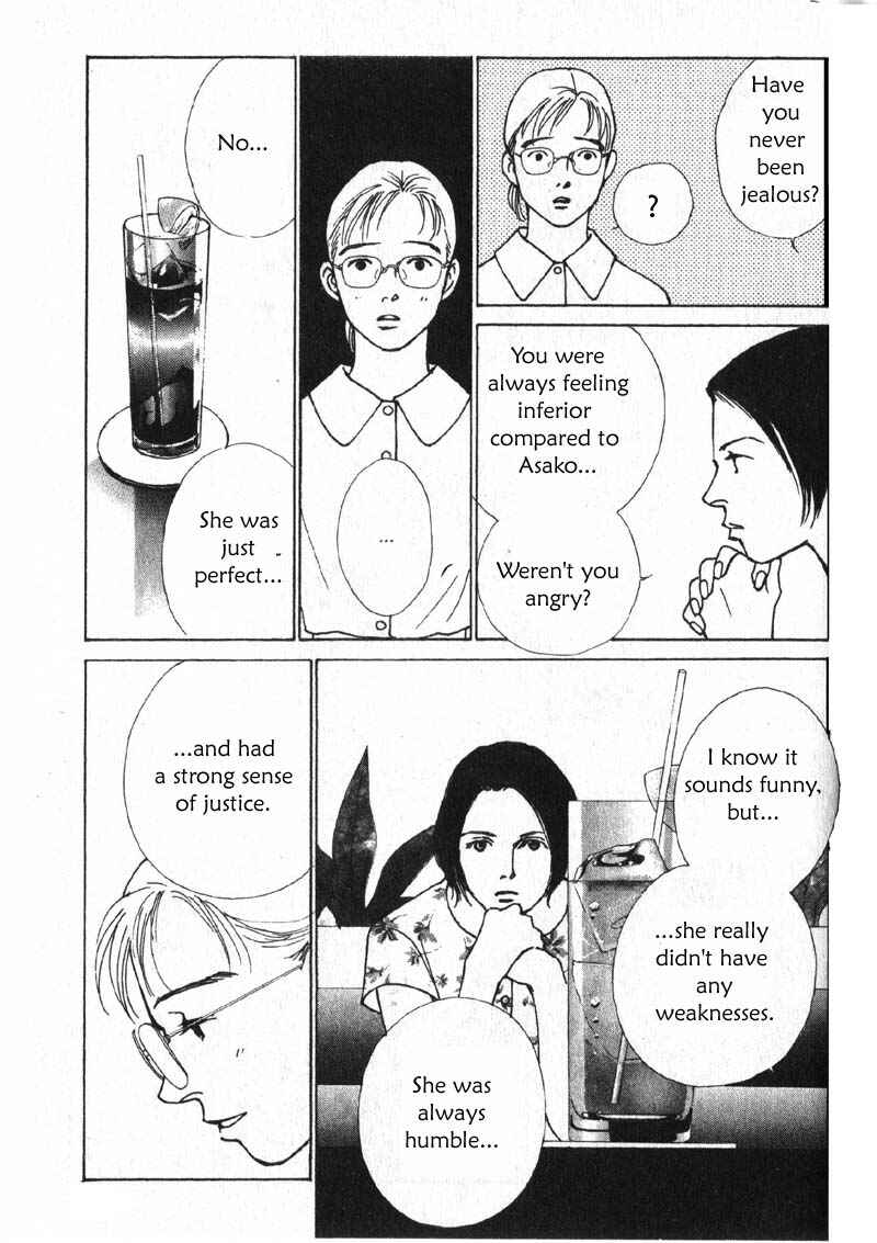 Page 9 Chapter 4 Taiyou no Ijiwaru