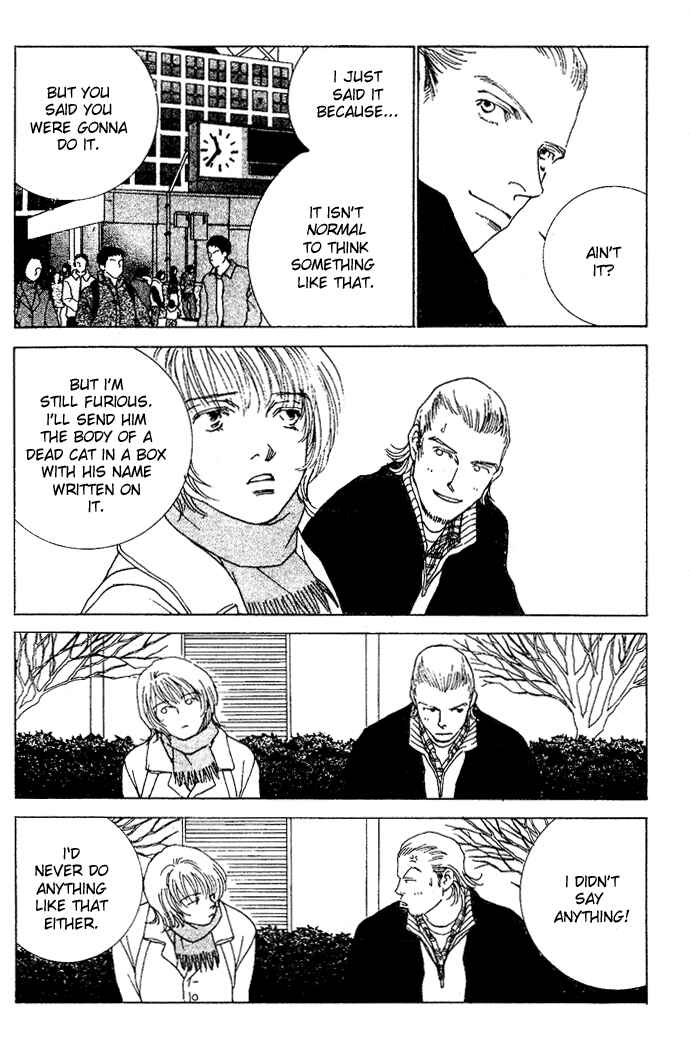 Page 10 Chapter 2 Taiyou no Ijiwaru