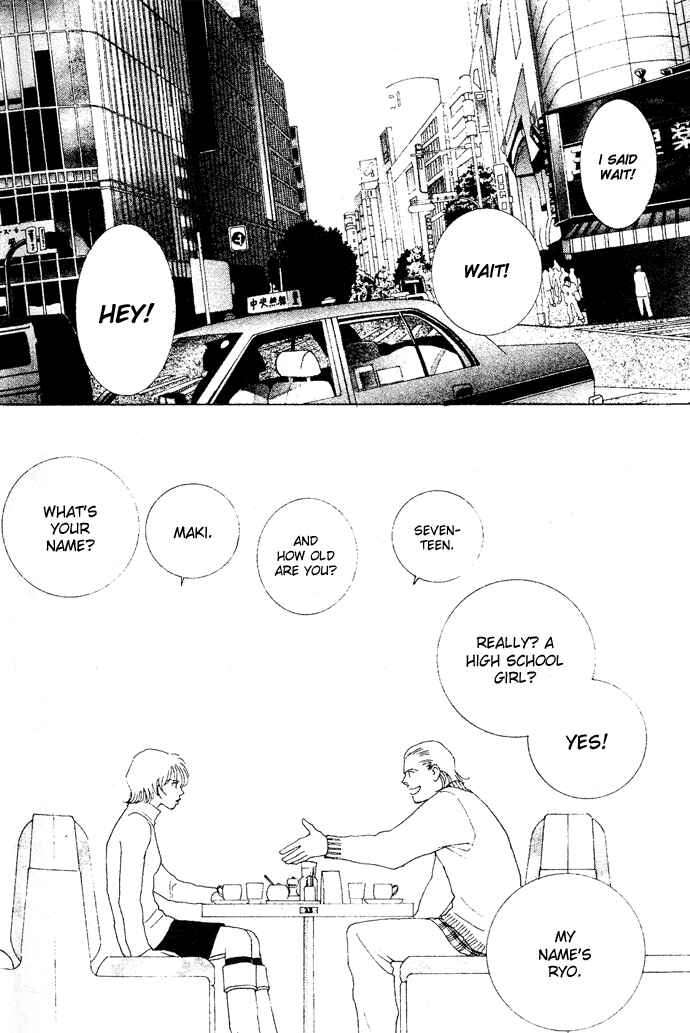 Page 12 Chapter 2 Taiyou no Ijiwaru