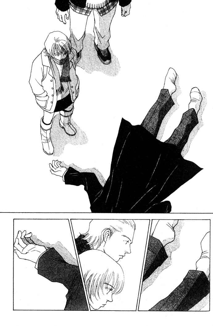 Page 17 Chapter 2 Taiyou no Ijiwaru