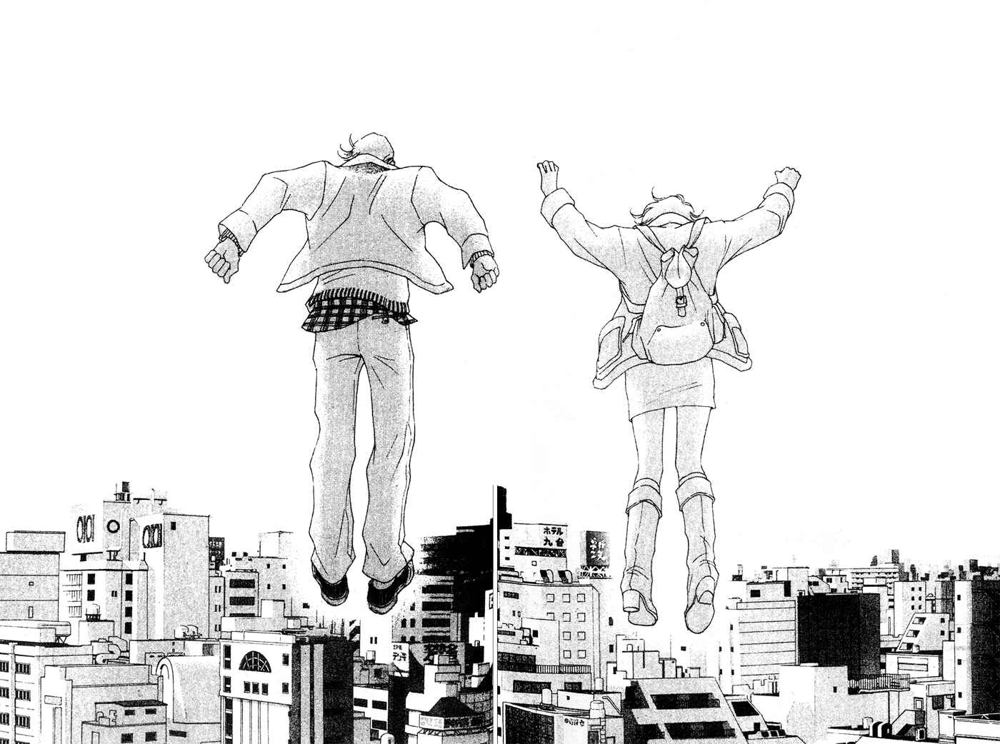 Page 25 Chapter 2 Taiyou no Ijiwaru