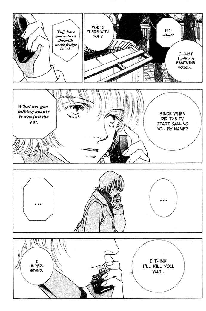 Page 7 Chapter 2 Taiyou no Ijiwaru