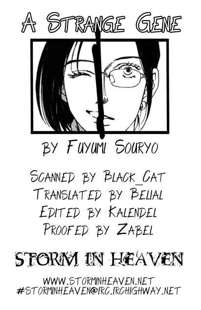 Page 1 Chapter 3 Taiyou no Ijiwaru
