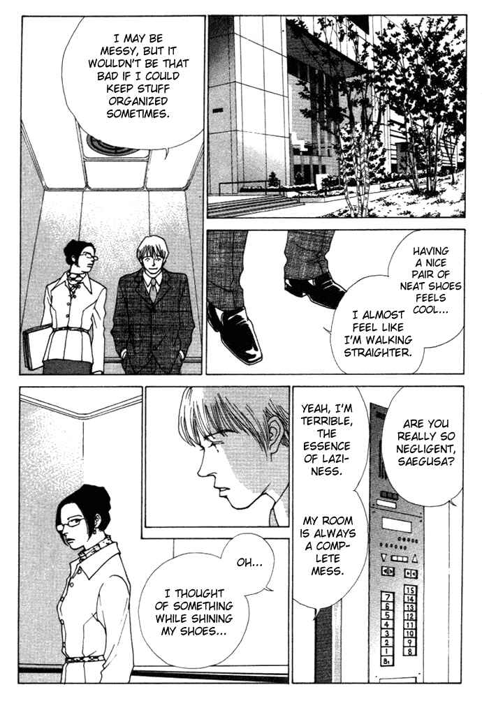 Page 13 Chapter 3 Taiyou no Ijiwaru