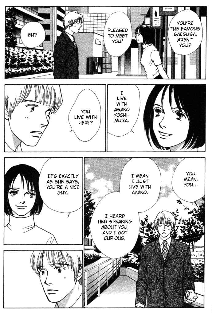 Page 19 Chapter 3 Taiyou no Ijiwaru