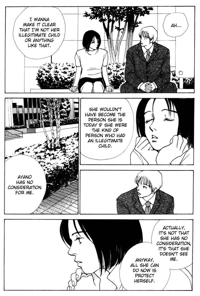 Page 21 Chapter 3 Taiyou no Ijiwaru
