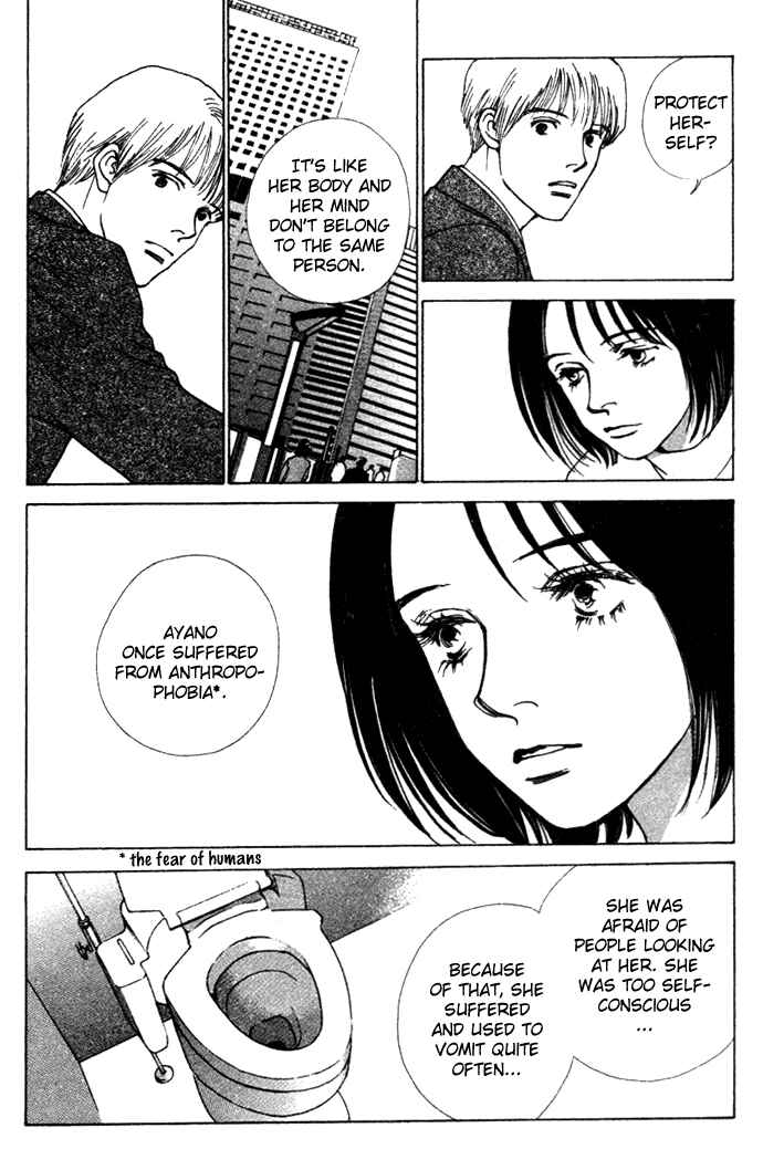 Page 22 Chapter 3 Taiyou no Ijiwaru