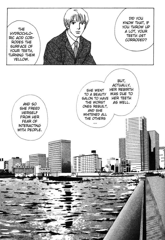 Page 23 Chapter 3 Taiyou no Ijiwaru