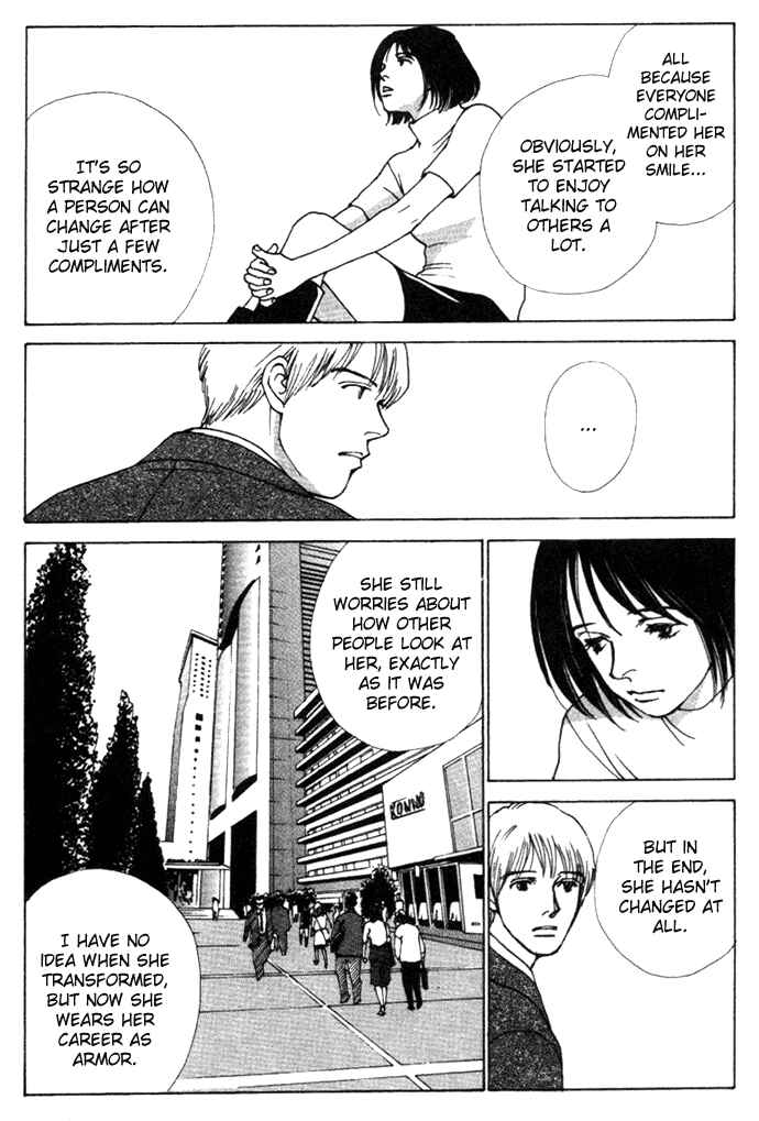 Page 24 Chapter 3 Taiyou no Ijiwaru