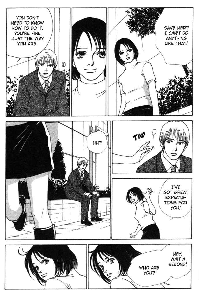 Page 27 Chapter 3 Taiyou no Ijiwaru